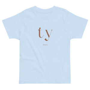 Toddler jersey t-shirt